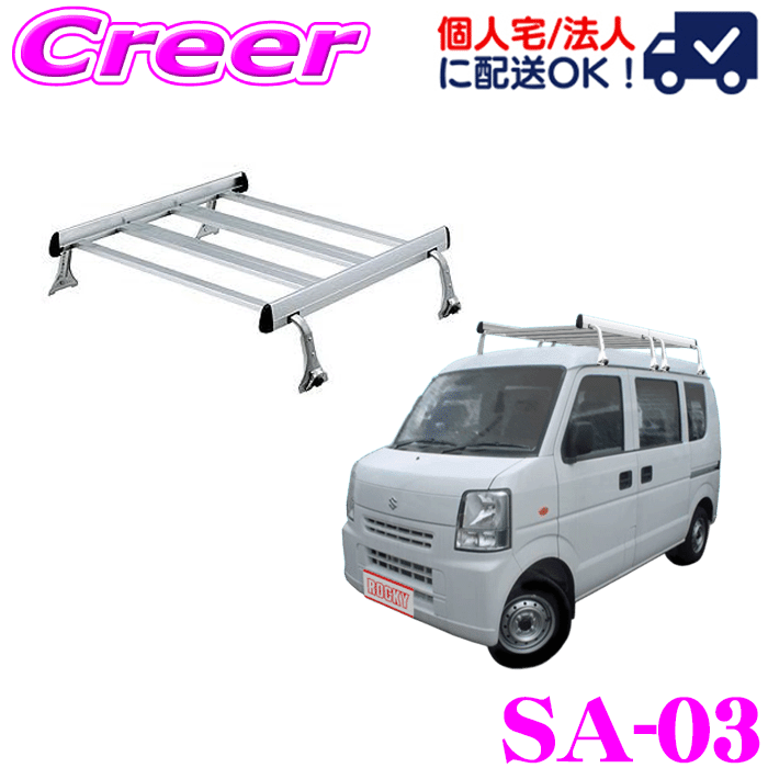 【48H限定】先着5％OFFクーポン配布中♪【個人宅OK！】ロッキープラス ルーフキャリア 4本脚 ジョイント..