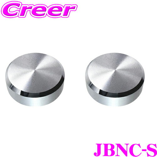 【先着】最大700円OFF配布中♪ ＼~11/12 23:59／サイバーストーク JBNC-S メーターニードルキャップ シルバー JB74W 1型 2型 3型 4型 (全グレード共通) 内装 ドレスアップ カスタマイズ