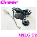 【先着順!GW限定クーポンで最大2000円OFF】サイバーストーク M3LG-T2 ラゲッジLED 2m 220lm/6500K トヨタ 90系 ノア / ヴォ...