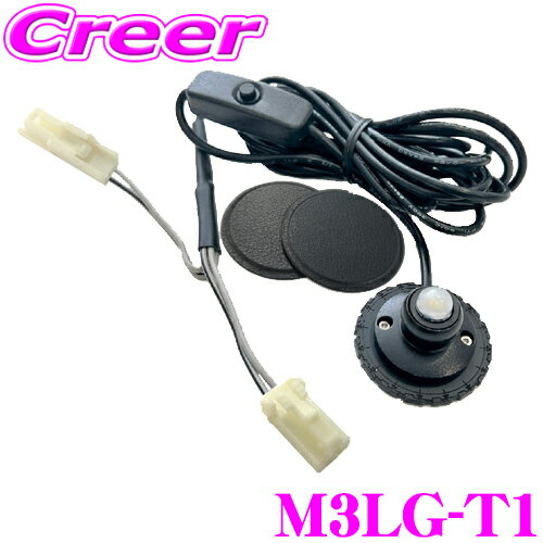 【全品P2倍開催中！6/10日はなんとP+5倍！】サイバーストーク M3LG-T1 ラゲッジLED 2m 220lm/6500K トヨタ 30系 アルファード ヴェルファイア / 50系 RAV4用 マグネットタイプの増設LEDランプ