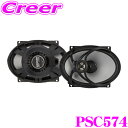 【当店限定★最大3000ポイント還元!7/19 20時~】KICKER PSC574 車載用 スピーカー ハーレーダビッドソン専用 ペア 4Ω 5インチ×7インチ コアキシャル 2way PSシリーズ バイク 軽量 耐候性 交換 同軸スピーカー キッカー パワースポーツ