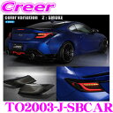 【7/18限定!2人に1人 最大10,000Pバック!】AVEST アベスト LED テールランプ TO2003-J-SBCAR トヨタ ZN8 GR86 スバル ZD8 BRZ用 スモーク フルLED シーケンシャル 流れる 3D スモール/ウインカー/ブレーキ連動