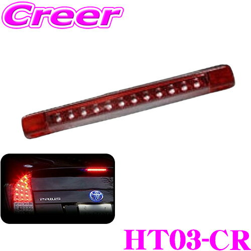 楽天市場】valenti ジュエル ledテールランプ プリウスαの通販 楽天市場】valenti ジュエル ledテールランプ プリウスαの通販