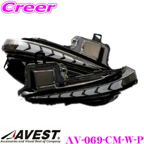 【10/4〜10/11はエントリー+3点以上購入でP10倍】AVEST Type Zs AV-069-CM-W-P トヨタ 200系(6型) ハイエース/レジアスエース 用 塗装カラー:ブロンズゴールドxホワイト / オプションランプ:ホワイト 最先端のシーケンシャルモード搭載