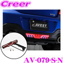 \今月最後の大チャンス!最大5000pt!7/29〜31限定/AVEST アベスト LED バックフォグ TO3003-J-R トヨタ ZN8 GR86 スバル...