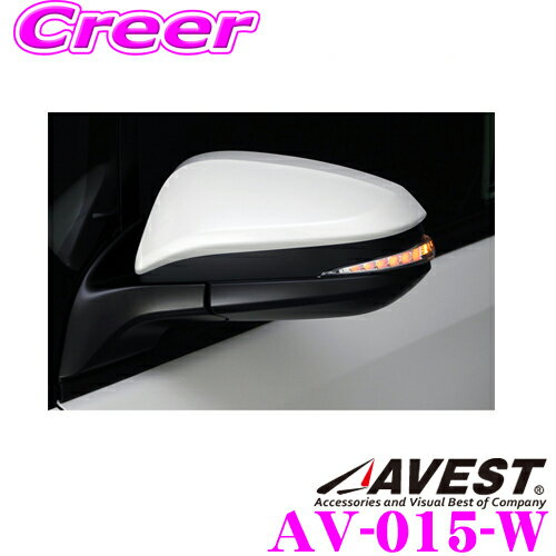 外装・エアロパーツ, ドアミラー LED Vertical Arrow AV-015-W 80 60 ::