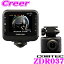 ֥ƥå ɥ饤֥쥳 ZDR037 庸 ե(360)+ꥢ GPSܹǽ ɥ쥳 FullHD 200 2.3վ WDR/HDRб SONY󥵡 ִƻ뵡ǽ /3ǯݾ 32GBmicroSD°פ򸫤