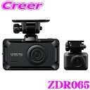コムテック 前後2カメラ ドライブレコーダー ZDR065 2.4イン...(2)