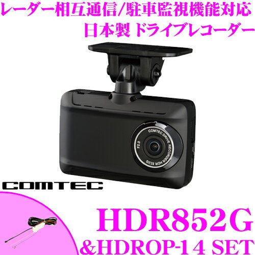 常時録画のドライブレコーダーおすすめ人気12選 駐車監視機能があると安心 安全 ドラレコ Ecoko