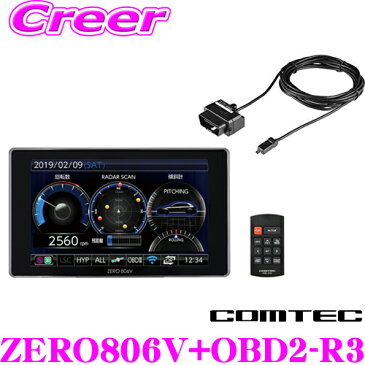 コムテック ZERO 806V ＆ OBD2-R3GPSレーダー探知機+OBDII接続コードセット最新データ更新無料4.0インチ液晶 静電タッチパネル操作超速CPU G+ジャイロ 搭載ドライブレコーダー相互通信対応 / ZERO 805V後継品