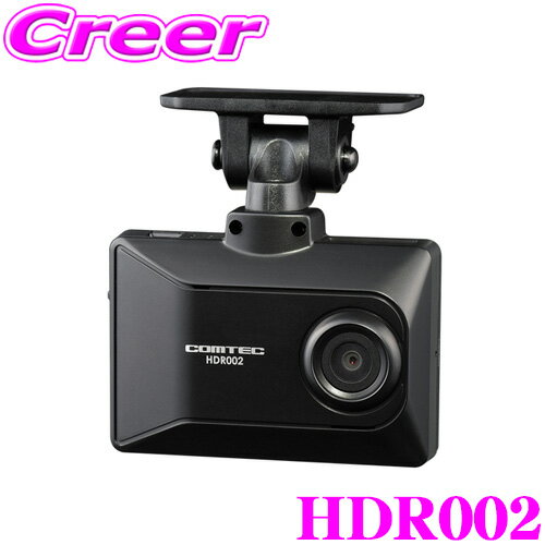 コムテック HDR002 フルHD ドライブレコーダー 20