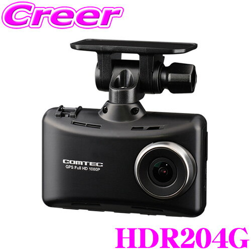 ƥå HDR204G եHDĶ168 ɥ饤֥쥳 200 ǾϿ G󥵡׷Ͽ GPS ΥкѤ LED浡б 2.7վդ ִƻ˥åб 