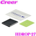 【先着100枚!新規様全品1%・リピーター様300円OFFクーポン♪】コムテック HDROP-27 ドライブレコーダー 取付ステ― セット フロントカメラ 用 ...