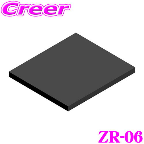 ƥå ZR-06 졼õεξ̥ơ ZR-05ѡ