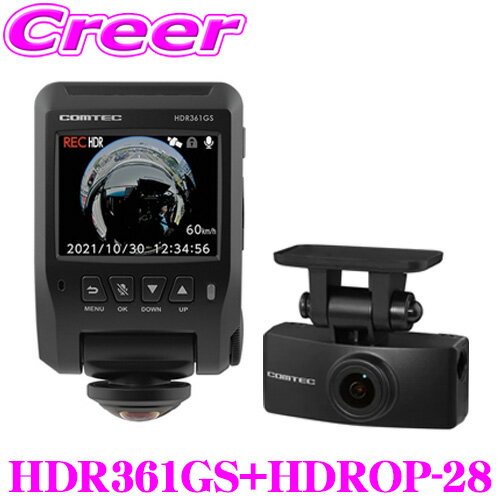 ƥå HDR361GS+HDROP-28 360륫ܥɥ饤֥쥳 +ѥ䥫 å    500 G󥵡/GPS ִƻ뵡ǽ ɥ쥳 Υк LED浡б 2.4TFTվ  3ǯݾ!!