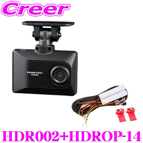 ƥå GPS¢ɥ饤֥쥳 ִƻ롦ľ å HDR002 + HDROP-14   200 FullHD Ͽ G󥵡 ׷Ͽ HDR ִƻ뵡ǽ