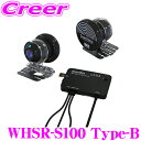【8/17迄限定】\お盆特価 最大500円OFFクーポン!/TCL スマートレコ ドライブレコーダー WHSR-S100 タイプB ドアトリム黒(曲面用)取付用 左右専用ドライブレコーダー サイドカメラ 12V 24V 車両対応 スマホ対応 駐車監視 あおり運転 当て逃げ セキュリティ