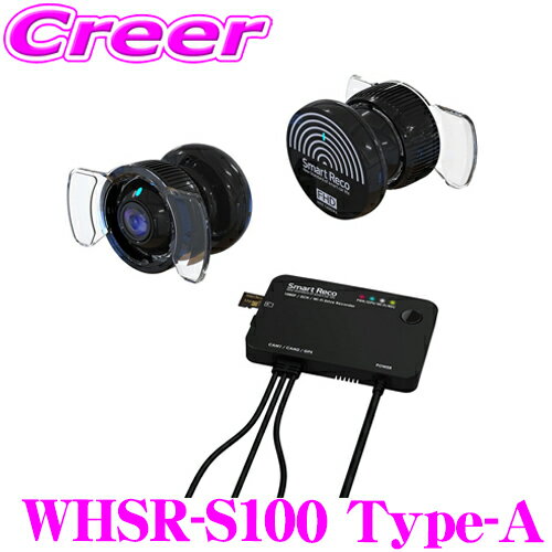 楽天市場】スマートレコ ドライブレコーダー whsr-510の通販 楽天市場】スマートレコ ドライブレコーダー whsr-510の通販