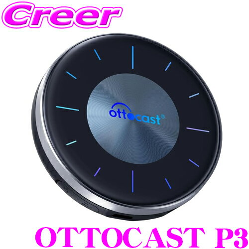 正規品 オットキャスト P3 OTTOCAST PCS46 OTTO AI BOX P3 iPhone & Android ピカソウ3 PICASOU3 車 CarPlay YouTube Netflix 動画 視聴 USB Bluetooth Wi-Fi 【カーナビをスマホ化】