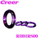 \今月最後の大チャンス!最大5000pt!7/29〜31限定/シエクル レスポンスリング RH01RS00 #00 1個入 ホンダ GB5 GB6 フリード G...