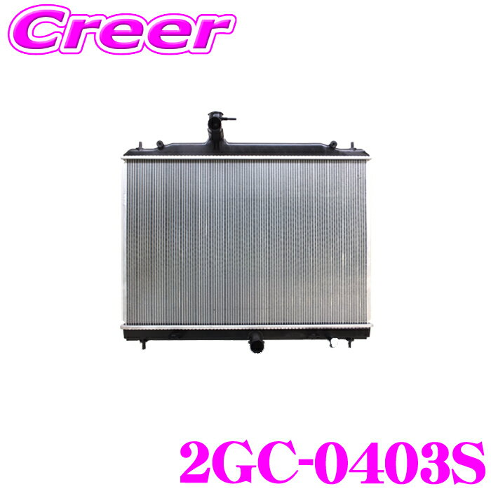 ӥȥ⡼ƥ 2GC-0403S 饸 󥸥㡼 FD7JJWA FD7JLW :16090-6790 S1609-06790 緿 ȥå  饸 ѥѡ   Сҡɻ ƥʥ ϳ ξ