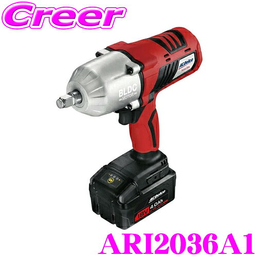 【当店全品P2倍以上！3/1 限定】AC DELCO ACデルコ ARI2036A1 ブラシレスモーター搭載 コードレスインバクトレンチ 【LEDライト搭載/液晶ディスプレイでトルク確認】