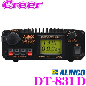 ALINCO アルインコ DT-831D Max32A DC24V→DC12Vコンバーター(デコデコ) 【バックライト付きデジタルメーターで使いやすさを追求!】 【携帯電話の充電/カーアクセサリの電源にも!】