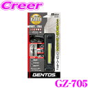 【当店限定★最大3000ポイント還元!〜7/26 01:59迄】GENTOS GZ-705 折りたたみ式 ワークライト 600ルーメン USB充電式 充放電:約...