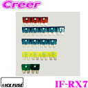 全品P2倍以上\お盆特価 最大500円OFFクーポン!/【8/17迄限定】ICE FUSE アイスフューズ IF-RX7 車種別セット マツダ FD3S RX-7用 低背 Low Proタイプ 18個セット