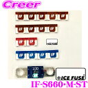 全品P2倍以上\お盆特価 最大500円OFFクーポン!/【8/17迄限定】ICE FUSE アイスフューズ IF-S660・M-ST S660 車種別スターターセット ホンダ JW5 S660用 低背 Low Proタイプ 16個セット
