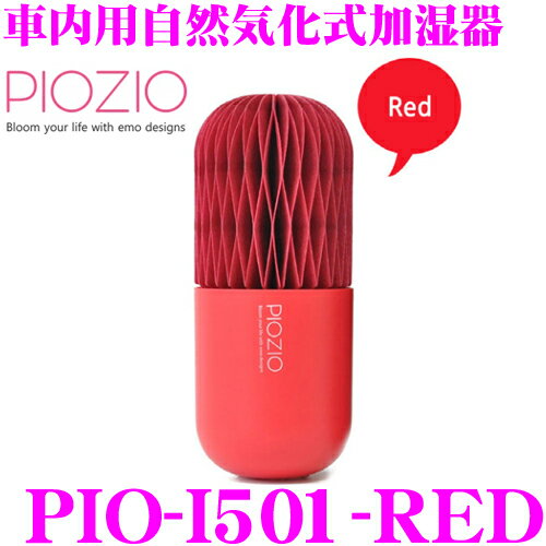 ʴк!Ÿ! PIOZIO ⥤㡼ץ PIO-I501-RED Ѽü å