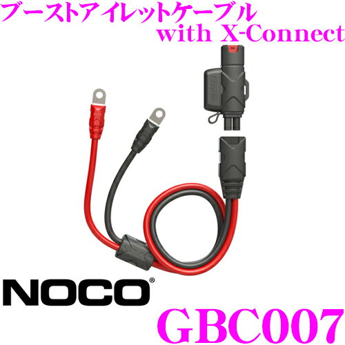 NOCO ノコ GBC007 ブーストアイレットケーブル with X-Connectアダプター GB40専用 アクセサリーケーブル 日本正規品 1年保証 PSE準拠品