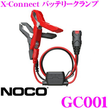 NOCO ノコ GC001 X-Connect バッテリークランプ アクセサリーケーブル G750/G3500用 日本正規品 1年保証 PSE準拠品