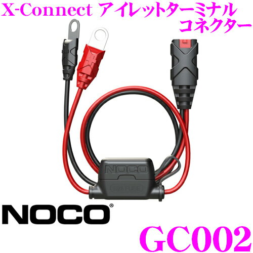 NOCO ノコ GC002 X-Connect アイレットターミナルコネクター アクセサリーケーブル G750/G3500用 日本正規品 1年保証 PSE準拠品