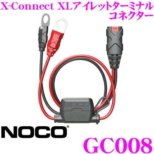 NOCO ノコ GC008 X-Connect XLアイレットターミナルコネクター アクセサリーケーブル G750/G3500用 日本正規品 1年保証 PSE準拠品