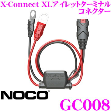 NOCO ノコ GC008 X-Connect XLアイレットターミナルコネクター アクセサリーケーブル G750/G3500用 日本正規品 1年保証 PSE準拠品