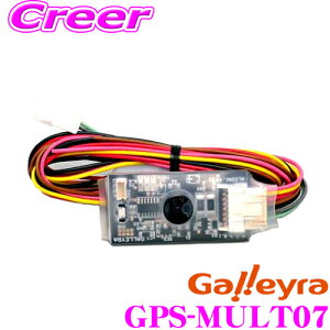 Galleyra 쥤 GPS-MULT07 ƥ󥰥⥳󥢥ץ ϥǥ塼ʡ 륳ץ饹 ȥ西/ϥ/쥯/ۥ/ޥĥ//