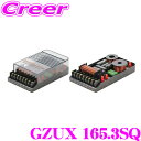 \今月最後の大チャンス!最大5000pt!7/29〜31限定/グラウンドゼロ GZUX 165.3SQ 3Wayクロスオーバー -12dB/oct クロスオーバ...
