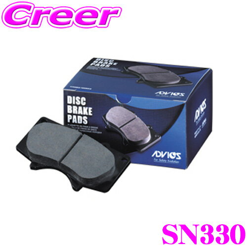 【当店 必ずP5倍！※要エントリー】 ADVICS SN330 ブレーキパッド フロント用 MXPK10系 アクア / 10系 ヤリス / 10系 50系 C-HR / 50系 プリウスPHV / 210系 カローラツーリング アドヴィックス SNシリーズ 純正交換 トヨタ