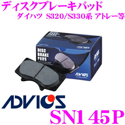 ADVICS アドヴィックス SN145P ブレーキパッド フロント用 ダイハツ S320/S330系 アトレー等 互換品番:日清紡 PF6520/ アケボノ AN-609WK 純正代表品番:04465-B5070