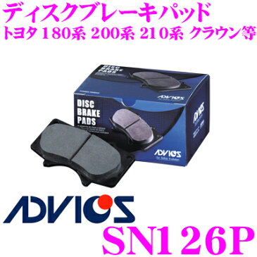 ADVICS アドヴィックス SN126P ブレーキパッド リア用 トヨタ 180系 200系 210系 クラウン等 互換品番:日清紡 PF1494/ アケボノ AN-699WK 純正代表品番:04466-22190