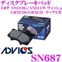 ADVICS アドヴィックス SN687 ブレーキパッド フロント用 トヨタ ANE10G/ANE11W ウィッシュ/ GRX120 GRX121 マークX等用 同一品番:日清紡 PF1479 / アケボノ AN-671K 純正代表品番:04465-30340