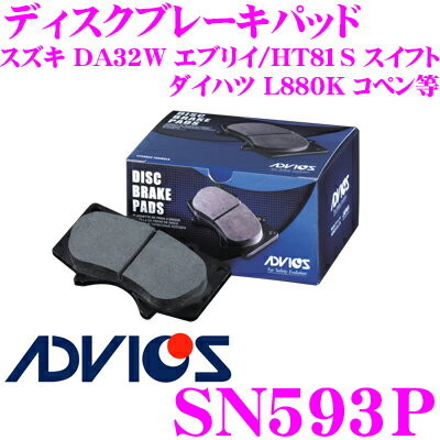 【5/21～5/26はエントリー+3点以上購入でP10倍】 ADVICS SN593P ブレーキパッド フロント用 ダイハツ L880K コペン/スズキ DA32W エブリイ/HT81S スイフト等 互換品番:日清紡 PF9443/ アケボノ AN-661WK 純正代表品番:04491-97207-000