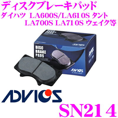 ADVICS アドヴィックス SN214 ブレーキパッド フロント用 ダイハツ LA600S LA610S タント/LA700S LA710S ウェイク等 互換品番:アケボノ AN-806WK 純正代表品番:04491-B2101