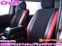 【ハイエースをより快適に】 クラフトプラス シートカバー トヨタ 200系 ハイエース S-GL( 3型後期 / 4型 / 5型 / 6型 / 7型 ) 内装パーツ HOS-101MB ユーロスポーツ ブラックメッシュ/ブラック (フロントシートのみ) 日本製/車検対応