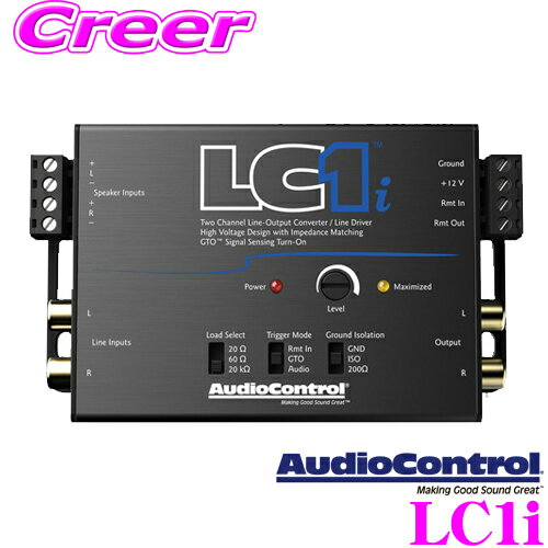 Audio Control オーディオコントロール LC1i 2chハイローコンバーター ラインドライバー機能