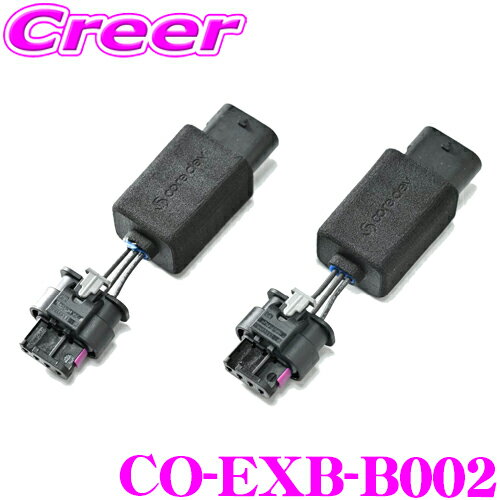 【当店ポイント最大39倍★要エントリー 20日20時~】コードテック エグゾースト フラップ コントローラー CO-EXB-B002 core dev EXB for BMW Dual Flap 4モード切替 スポーツ走行～市街地走行まで楽しめる ラストメモリー機能も搭載