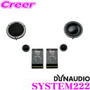 【先着順!GW限定クーポンで最大2000円OFF】DYNAUDIO ESOTEC SYSTEM222 15cmセパレート2Wayシステム 定格入力100W/再生...