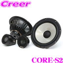 \今月最後の大チャンス!最大5000pt!7/29〜31限定/イートン CORE-S2 16cm 2WAYハイエンドセパレート CORE-SERIES 車載 ハ...