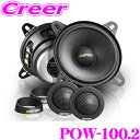\今月最後の大チャンス!最大5000pt!7/29〜31限定/イートン POW-100.2 10cm 2WAYセパレートセット POW-Series 車載 スピ...